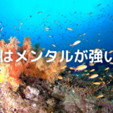 他の世代と比べてわかった。就職氷河期世代のメンタルの強さ。